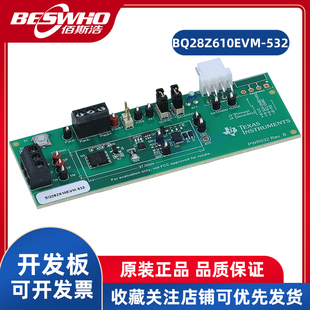 BQ28Z610 TI开发板电池管理编程电路评估模块 532 BQ28Z610EVM