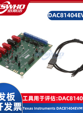 DAC81404EVM DAC81404数据转换开发工具评估模块评估板开发板