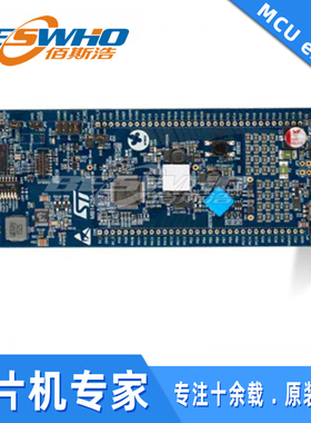 B-G474E-DPOW1探索套件 STM32G474RE MCU 开发板原装进口