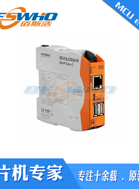 RevPi Core 3 PR100257工业级树莓派网关模块全新原装