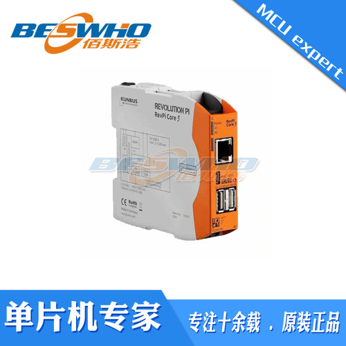 RevPi Core 3 PR100257工业级树莓派网关模块全新原装