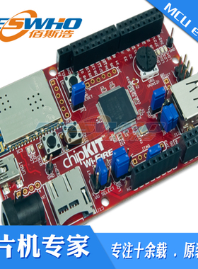 TDGL021-2  Development Board WI-FIRE 开发板 射频收发器 原装