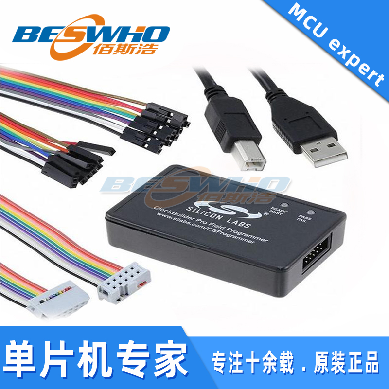 开发板烧录器进口原装