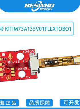 KITIM73A135V01FLEXTOBO1数字麦克风适配器音频 IC 开发工具全新