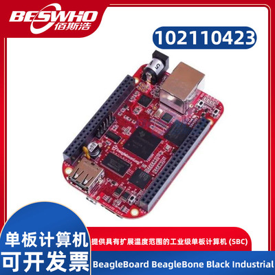 BeagleboneBlack开发板