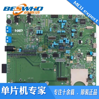 MIMXRT685-EVK开发板NXP