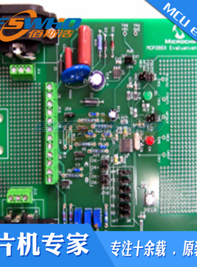 MCP3905EV MCP3905 Energy Meter Evaluation Board电能表评估板