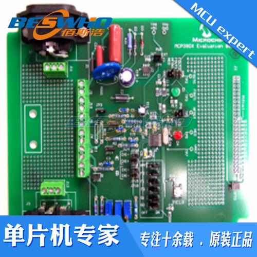 MCP3905EV MCP3905 Energy Meter Evaluation Board电能表评估板