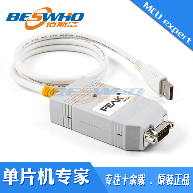 IPEH-004052 PLIN-USB LIN转USB CAN接口德国PEAK全新原装