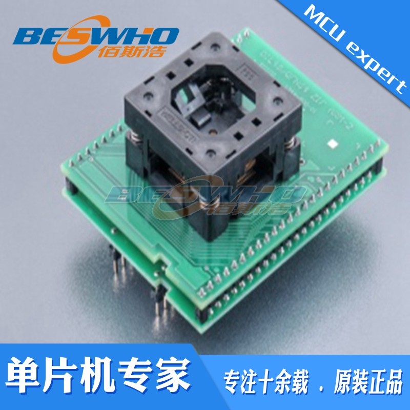 适配器编程测试座