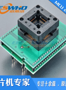DIL48/QFP80 ZIF LPC-1艾科通用适配器烧录编程测试座ELNEC原装
