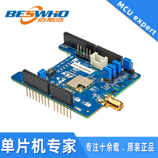 I-NUCLEO-LRWAN1支持LoRa技术原装开发板扩展板可直拍