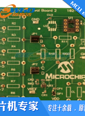 MCP6XXXEV-AMP2 MCP6XXX放大器评估板2开发工具原装正品
