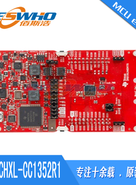 LAUNCHXL-CC1352R1 CC1352 射频开发板 SimpleLink多波段集成电路