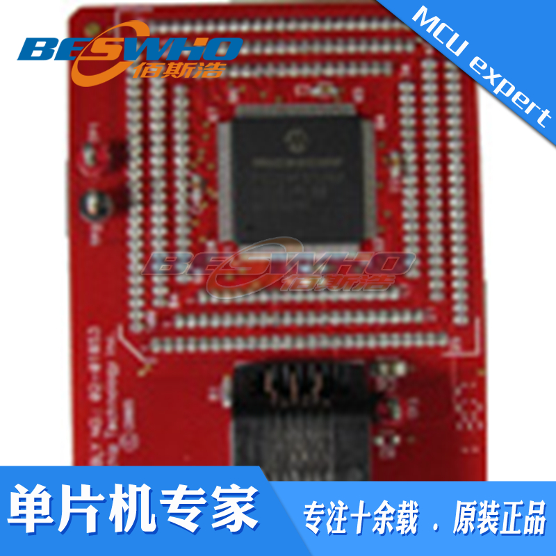 AC162064 MPLAB ICD 64/80/100P TQFP HEADER开发板转换接头