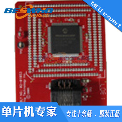 AC162064 MPLAB ICD 64/80/100P TQFP HEADER开发板转换接头