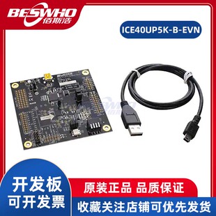 iCE40UP5K-B-EVN iCE40UP5K FPGA可编程逻辑开发板评估板Lattice