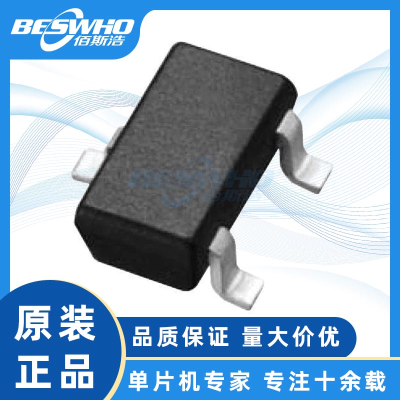 MicrochipATSHA204A-STUCZ-T