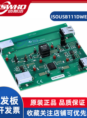 ISOUSB111DWEVM ISOUSB111全速低速隔离式USB中继器评估板开发板