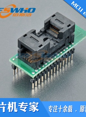 DIL28/TSOP28 ZIF 11.8mm艾科通用适配器烧录编程测试座ELNEC原装