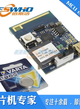 DB-CSR1010-10137-1A BOARD EVAL FOR CSR1010蓝牙收发器开发套件