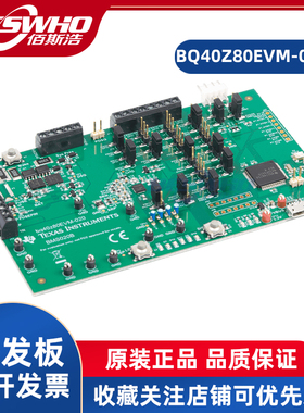 BQ40Z80EVM-020 DLPC3479 DLPA3005 TI开发板电量监测计评估模块
