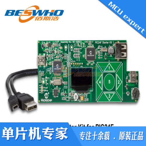DM240011 Starter Kit for PIC24F评估套件 入门工具包