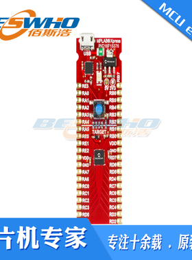 DM164143 MPLAB®XpressPIC16F15376评估板开发板原装正品质量保证