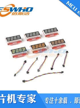 KIT 19297 SparkFun Qwiic Alphanumeric Display Kit显示开发板