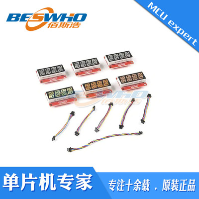 KIT-19297显示开发板开发工具