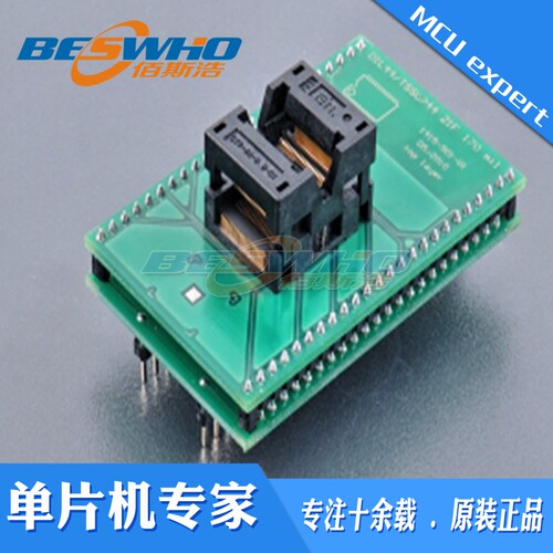 DIL44 /TSSOP44 ZIF 170mil TSSOP44艾科ELNEC烧录座编程座测试座