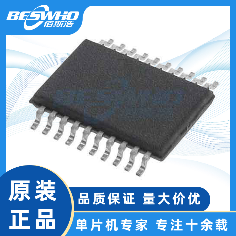 CA51F152S4A/B SOP20锦锐触摸单片机小家电控制主板芯片