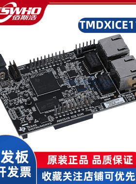 TMDXICE110 AMIC110工业通信引擎以太网开发工具评估模块TI开发板