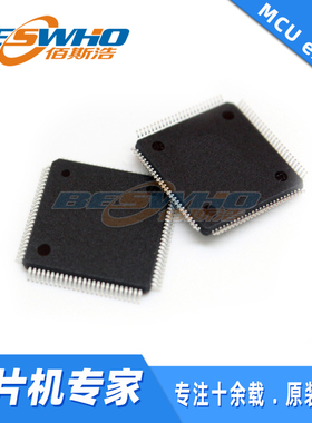 TMS5703137DPGEQQ1 5703137 LQFP-144 MCU微控制器单片机芯片全新