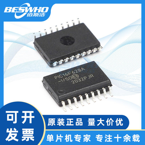 MICROCHIPPIC16F628A-I/SO单片机