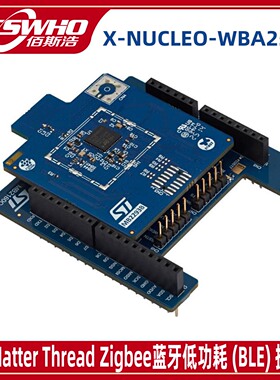 X-NUCLEO-WBA25A1 STM32WBA25A1蓝牙低功耗扩展板智能锁灯光监测