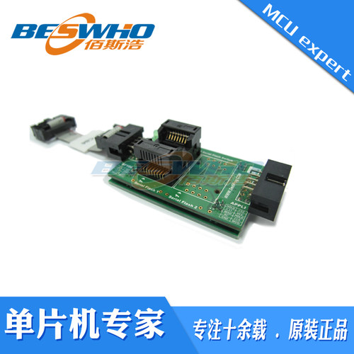 BBF-8W BBF-16W SF100岱镨备份启动闪存模块-SO8W 207mil 原装