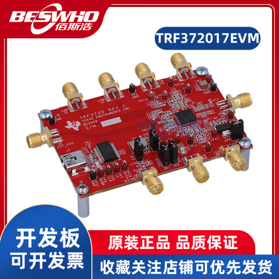 TITRF372017EVM开发板