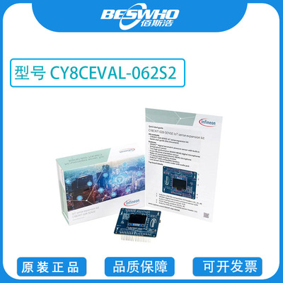 CY8CEVAL-062S2编程器扩展板