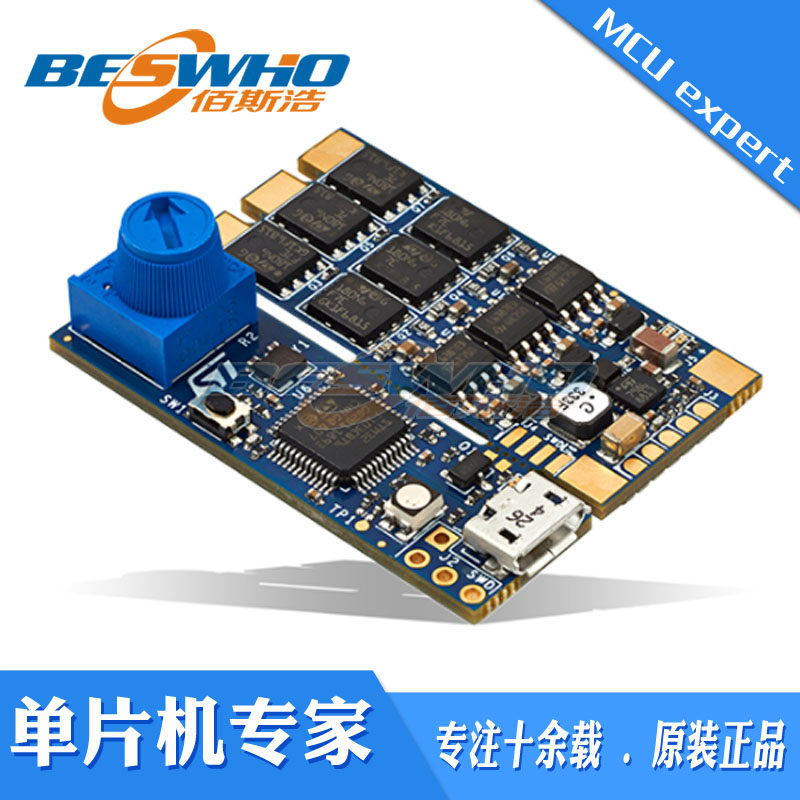 B-G431B-ESC1开发板探测模块ST