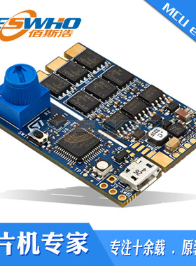 B-G431B-ESC1 STM32G431CBU6 开发板探测模块ST全新原装
