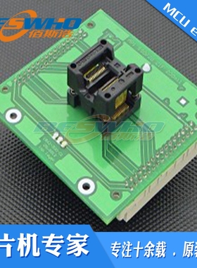 AP1 SSOP28 ZIF通用编程烧录座模块32针欧洲艾科ELNEC全新原装