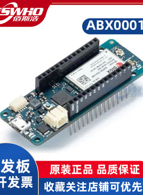 ABX00019 ABX00019 ARM MKR NB 1500开发板工具包全新原装