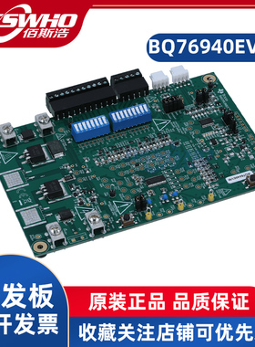 BQ76940EVM BQ76940电源管理TI开发板磷酸盐电池AFE系列评估模块