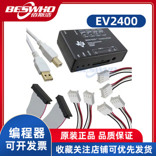 EV2400 TI HPA500评估模块接口板SMB通信 USB HDQ AUX原厂原装