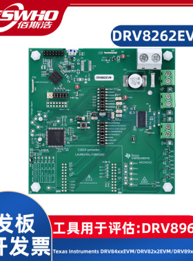 DRV8262EVM DRV8262电源管理IC开发工具评估模块评估板开发板