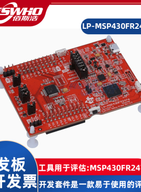 LP-MSP430FR2476 MSP430FR2476超值线感应微控制器LaunchPad