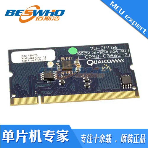 DB-QCC5126-VFBGA90-A-0 DB-QCC5126-VFBGA90-A-0开发板评估套件