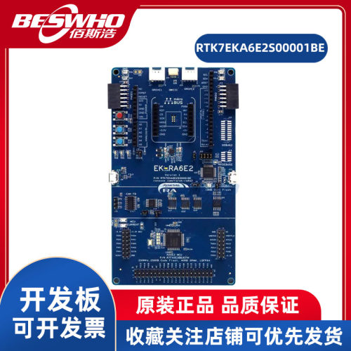 RTK7EKA6E2S00001BE开发板