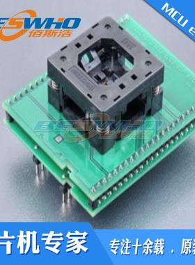 DIL48/QFN32-1.02 ZIF RTL-1艾科适配器烧录编程测试座ELNEC原装